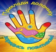 Пін може містити: a hand that is in the middle of a field with blue sky and clouds behind it